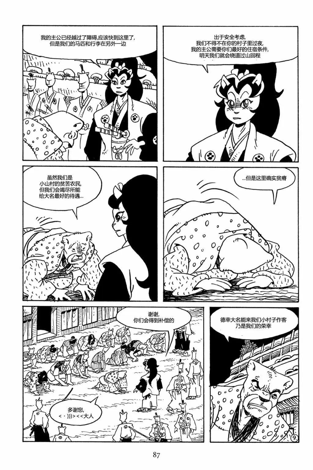 第 12 页