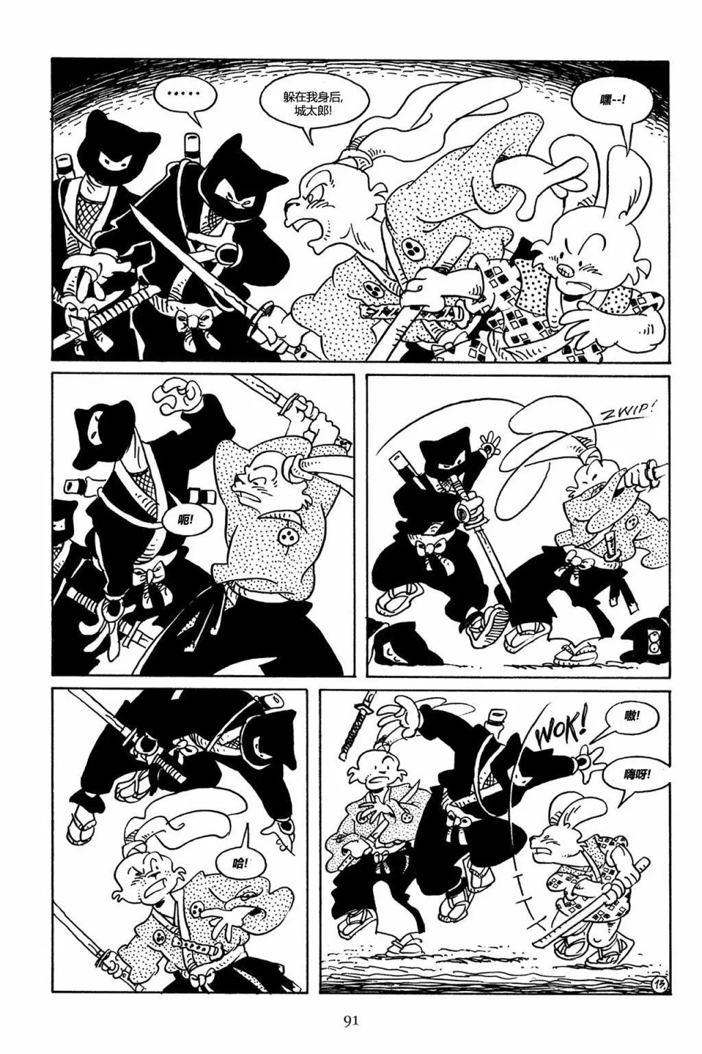 第 16 页