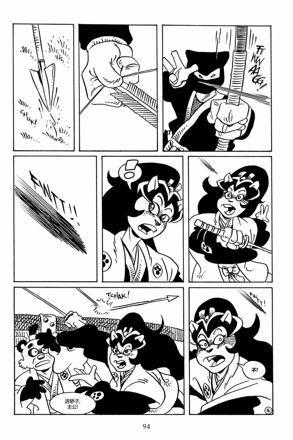第 19 页