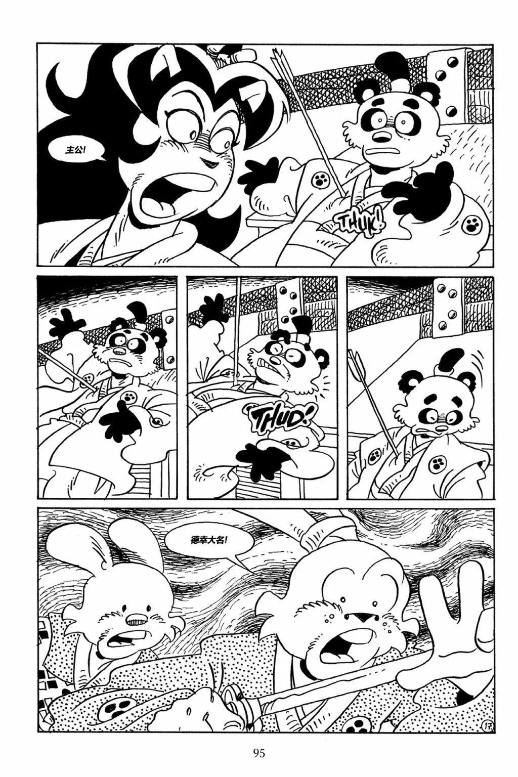 第 20 页