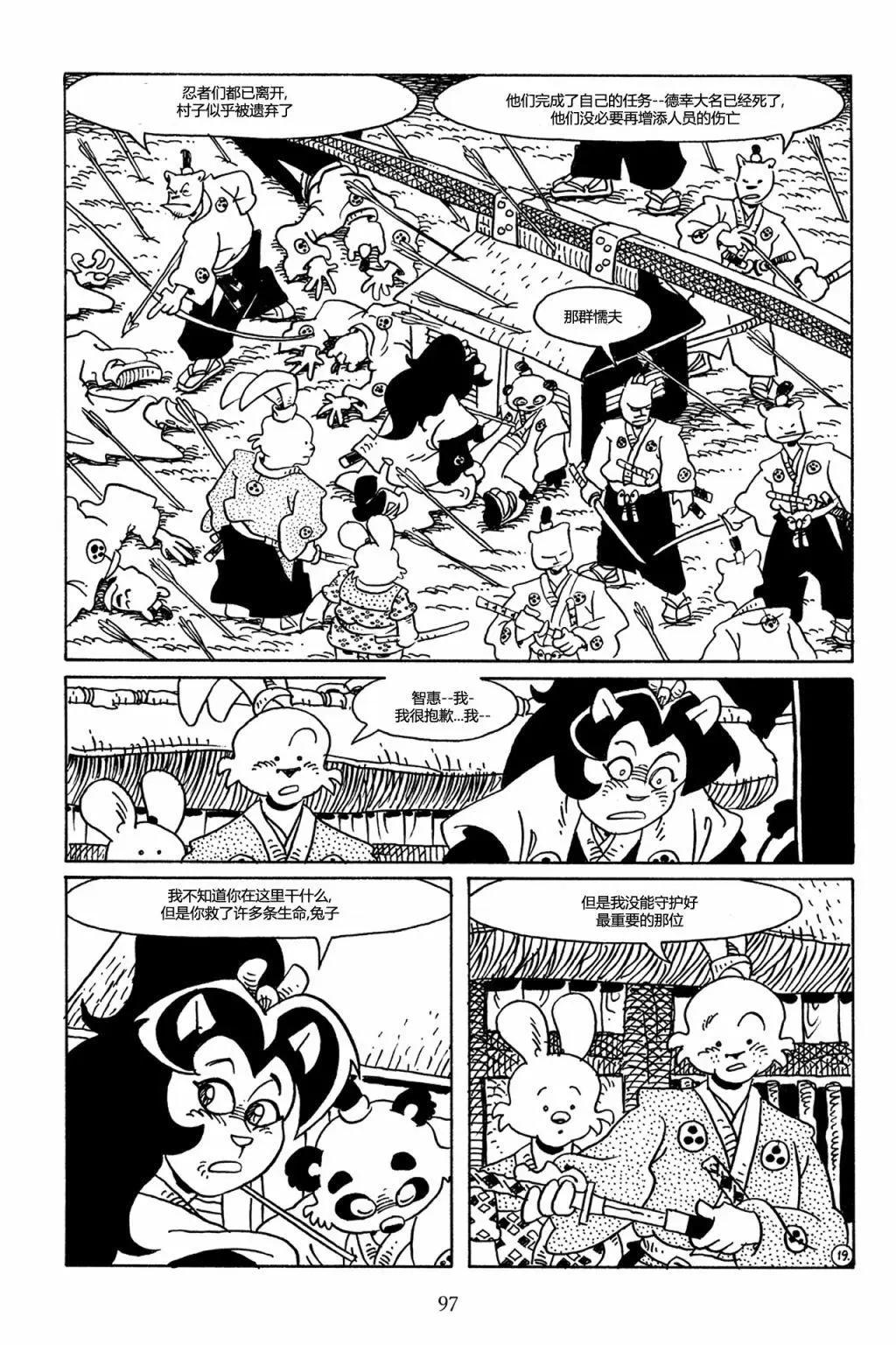 第 22 页