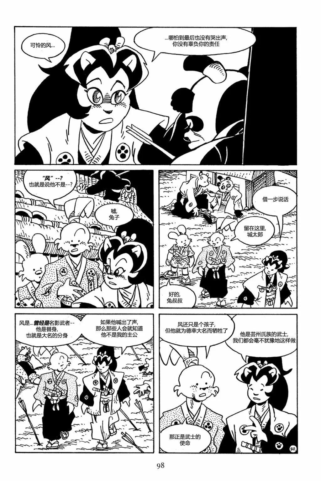 第 23 页