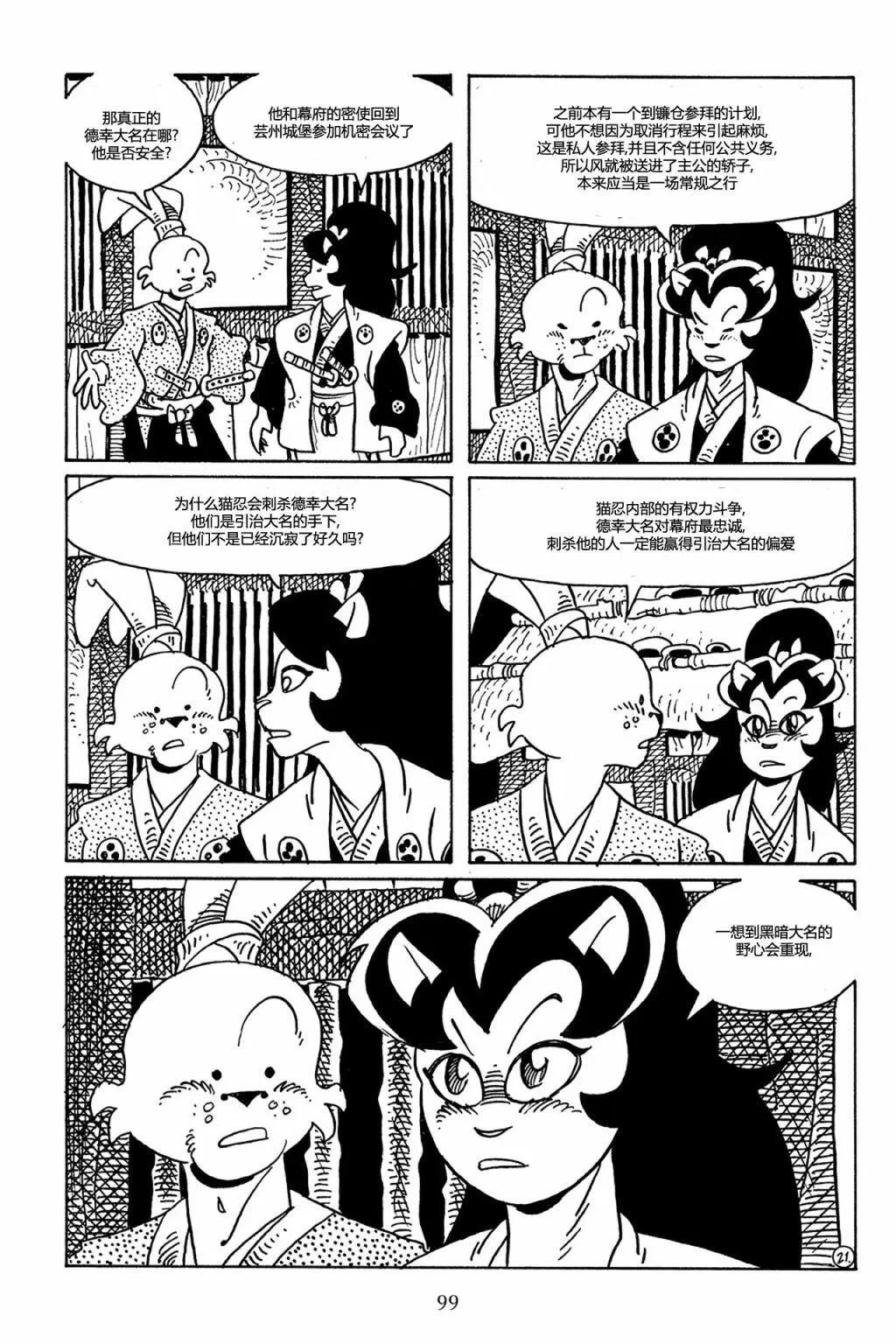 第 24 页