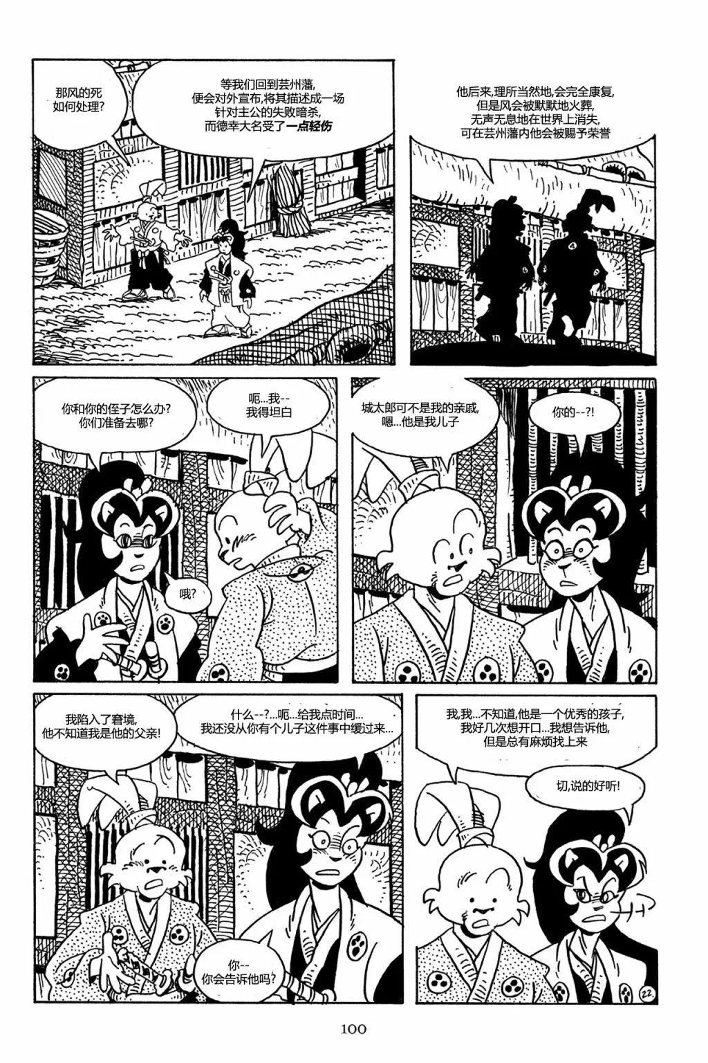 第 25 页