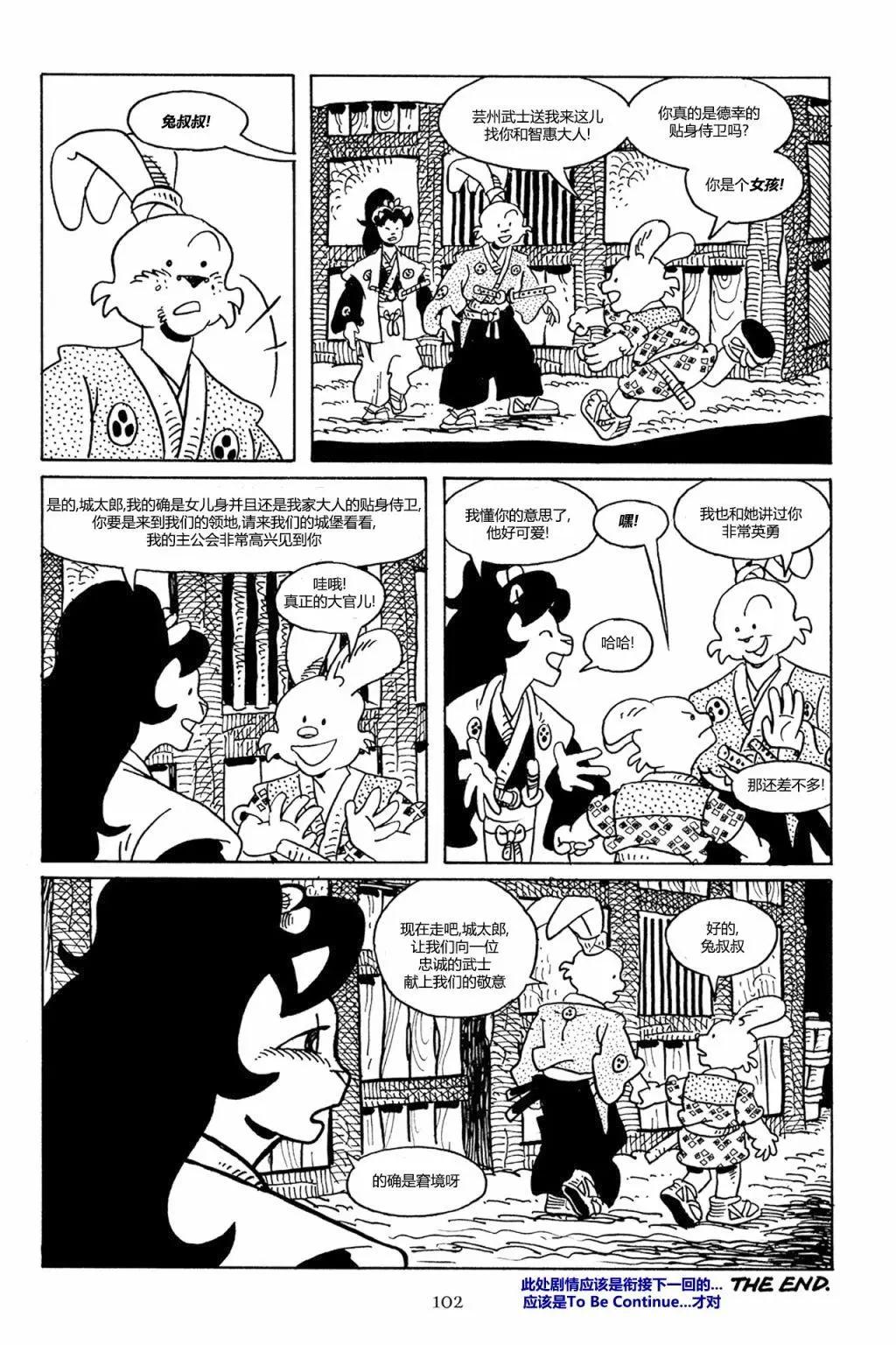 第 27 页