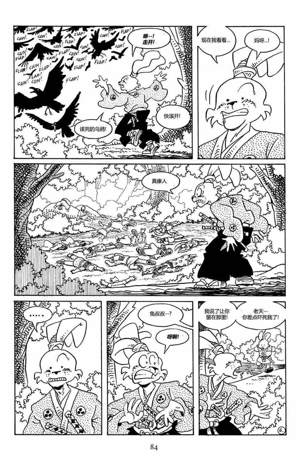 第 9 页