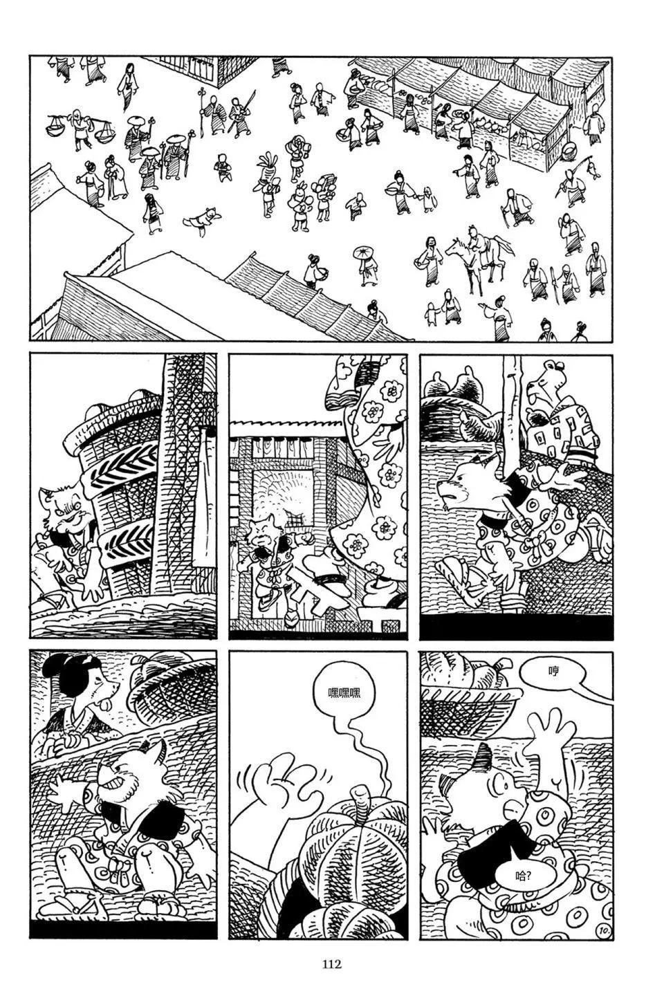 第 13 页