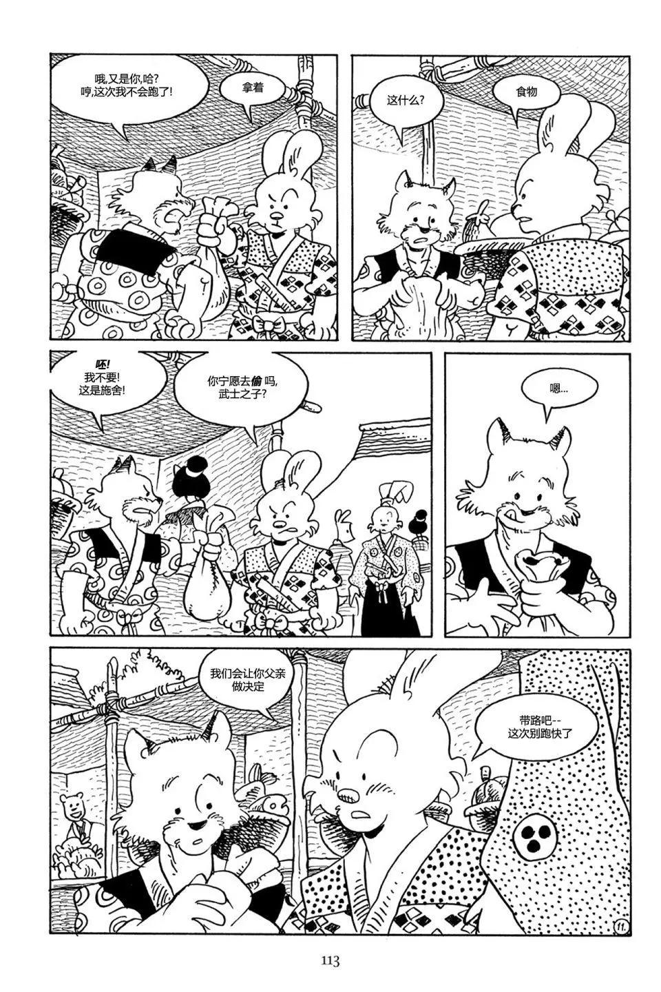 第 14 页