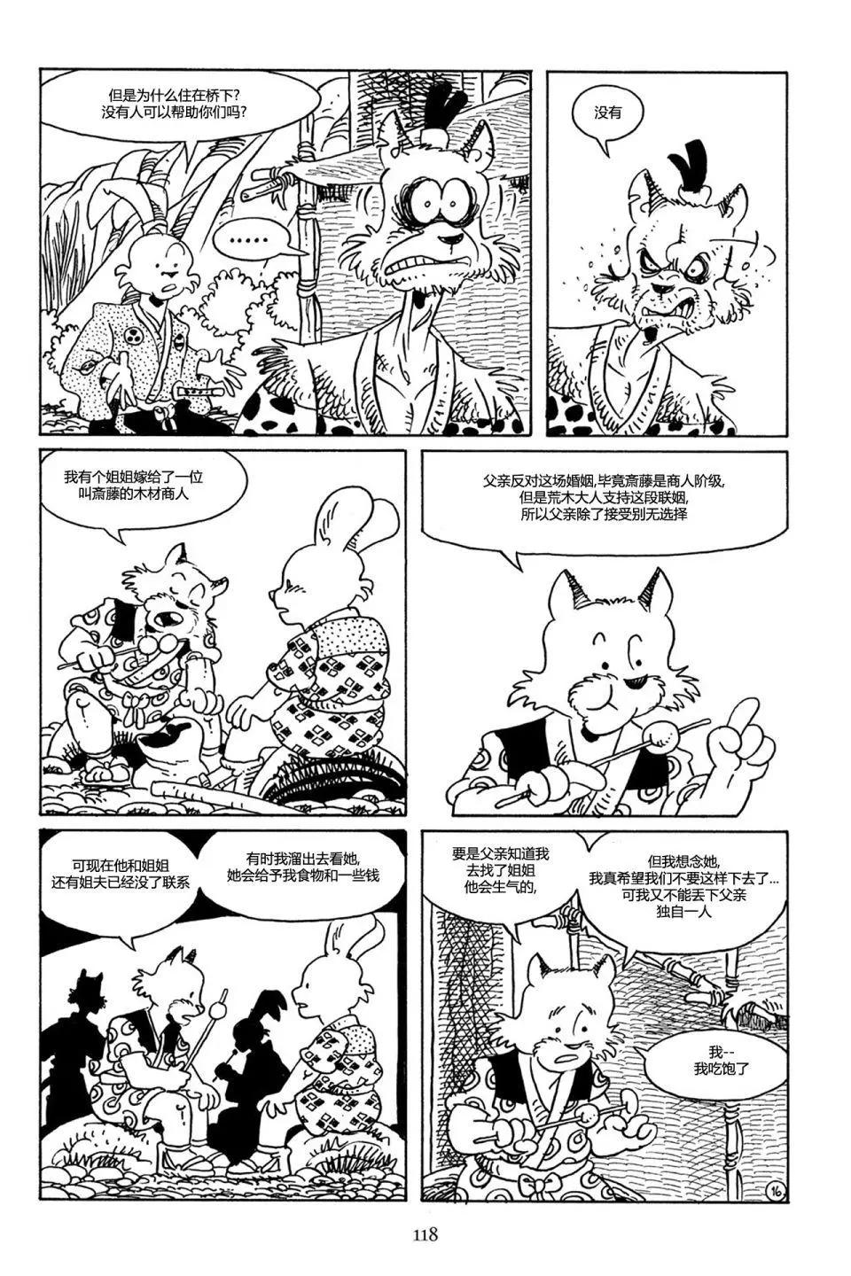 第 19 页