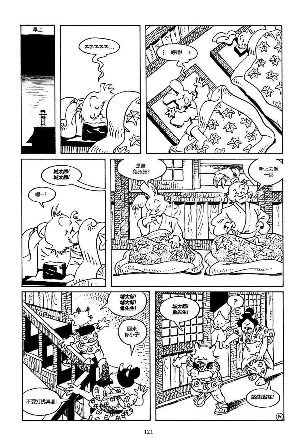 第 22 页