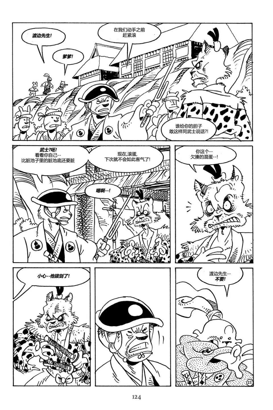 第 25 页