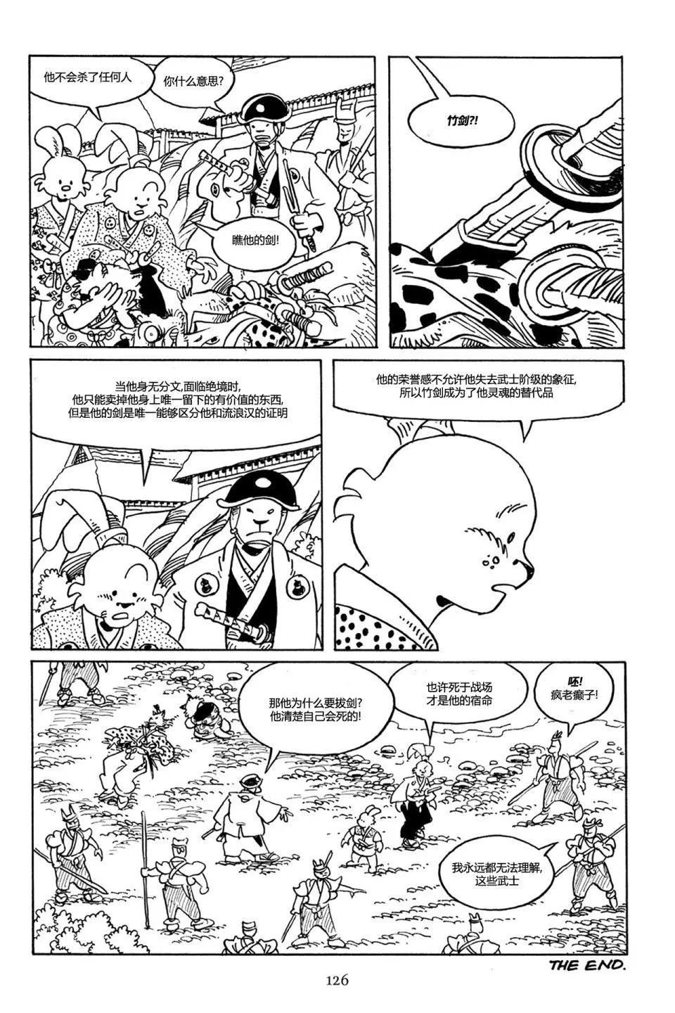 第 27 页