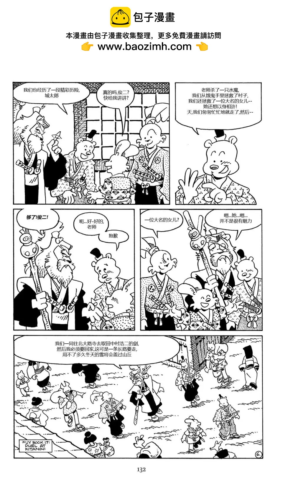 第 10 页