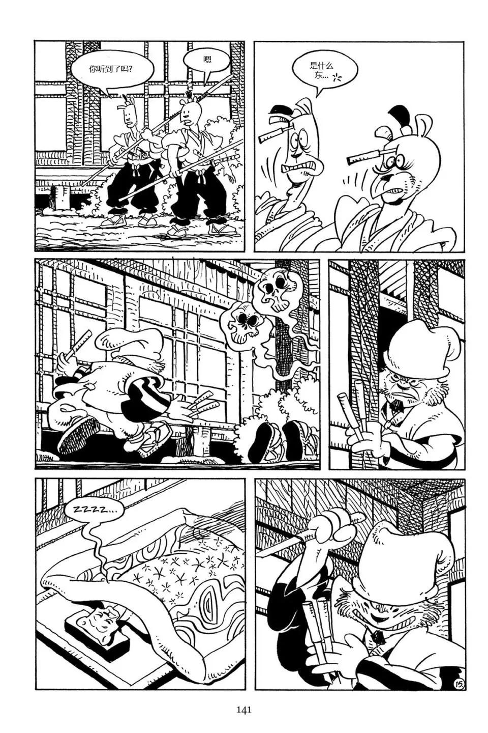 第 19 页