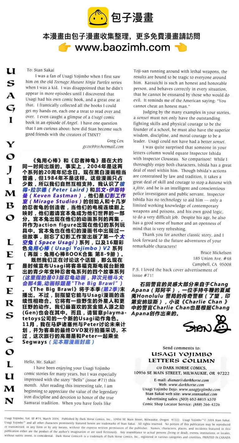 第 2 页