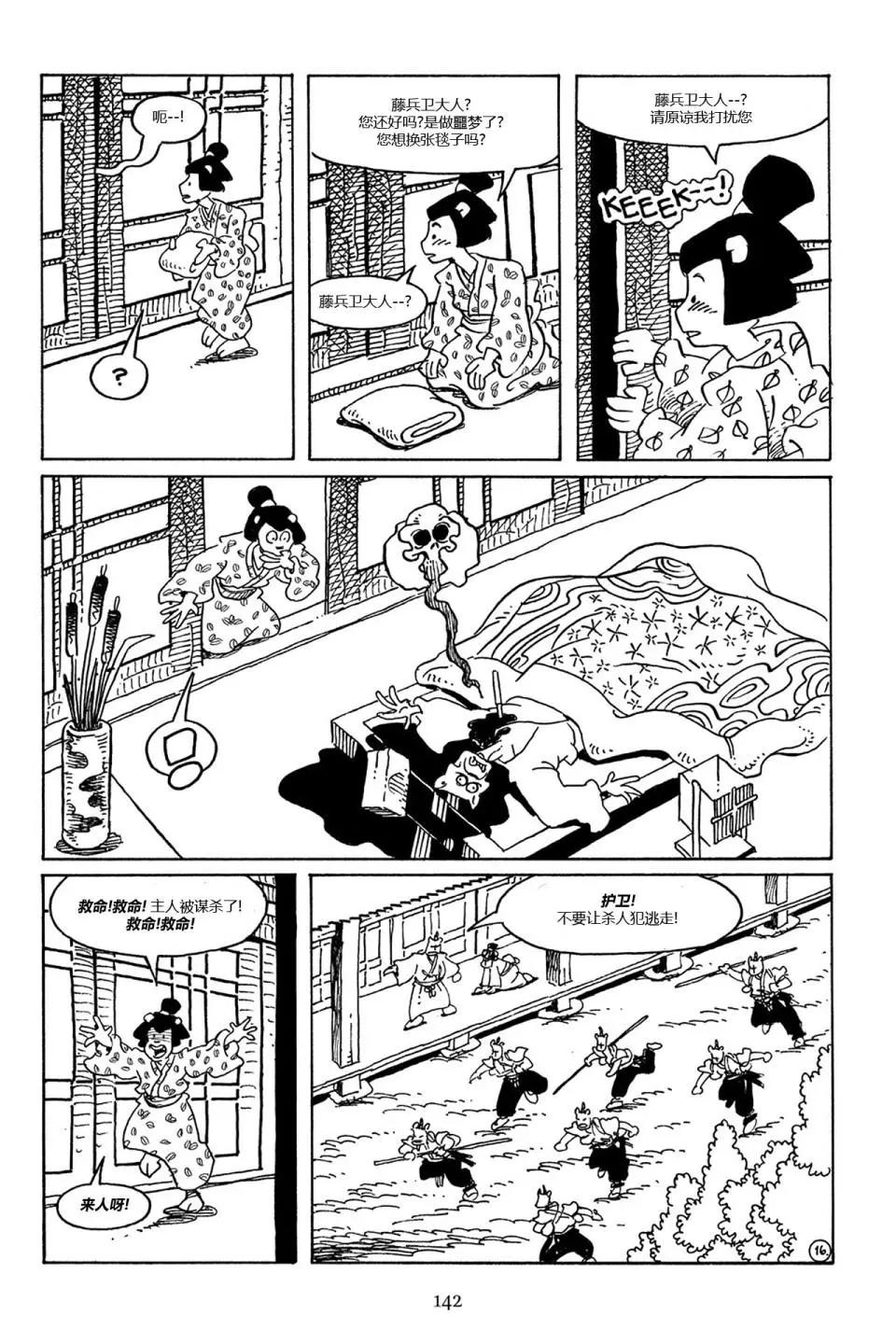 第 20 页