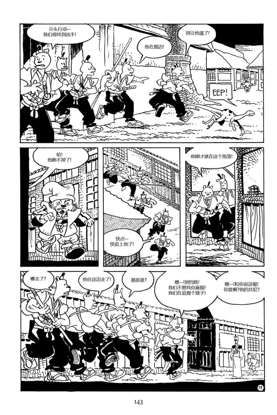 第 21 页