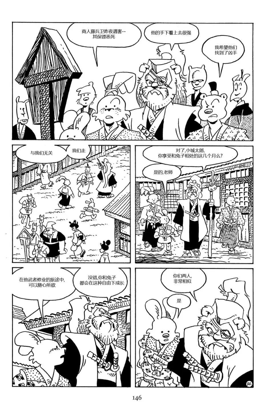 第 24 页