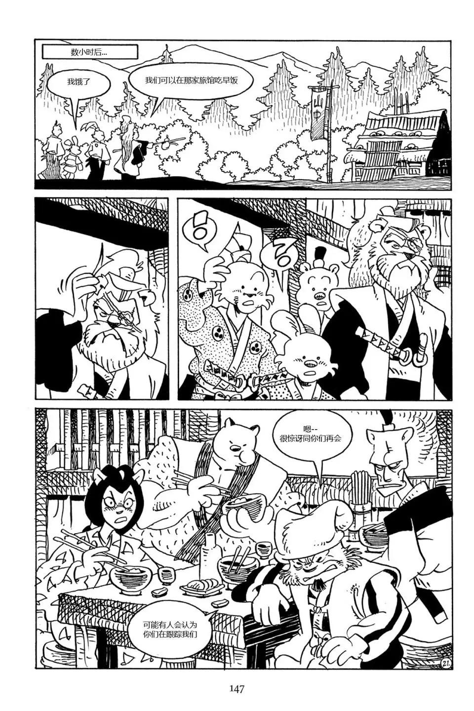 第 25 页
