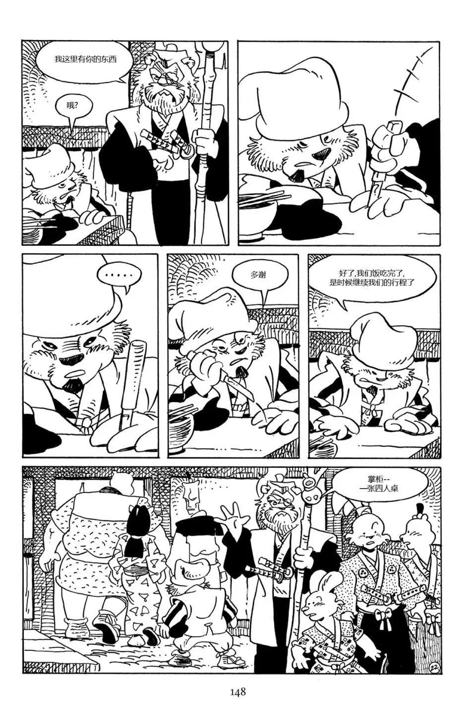 第 26 页