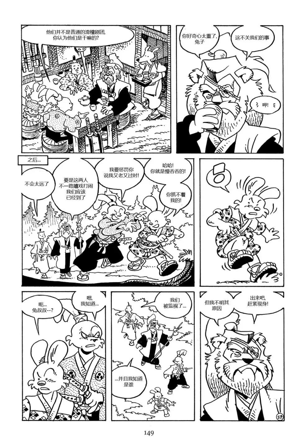 第 27 页
