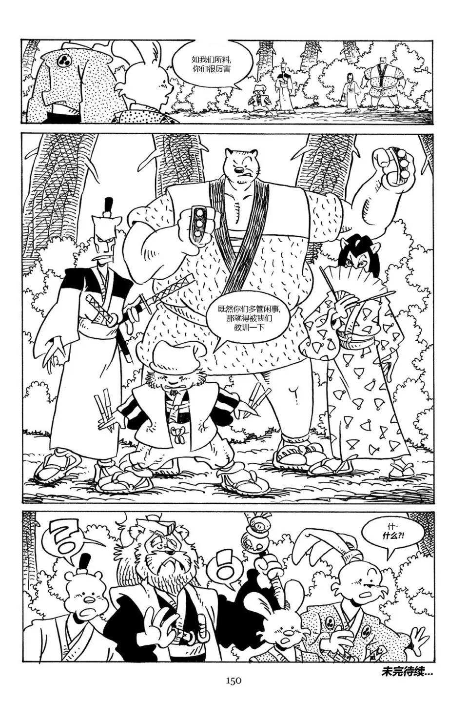 第 28 页