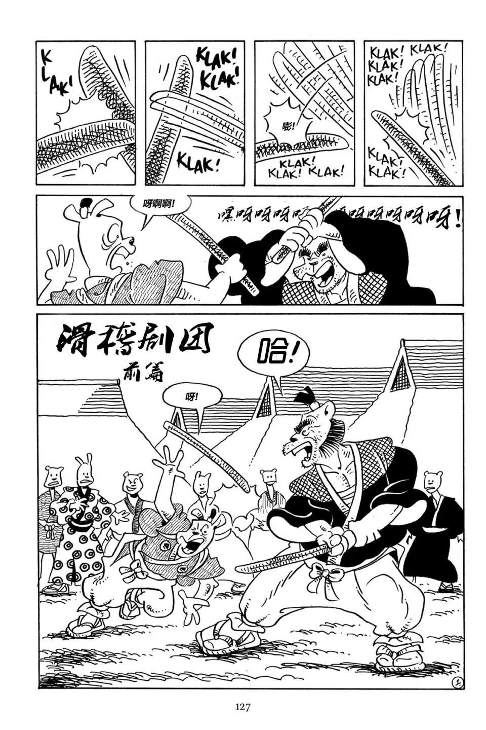 第 5 页