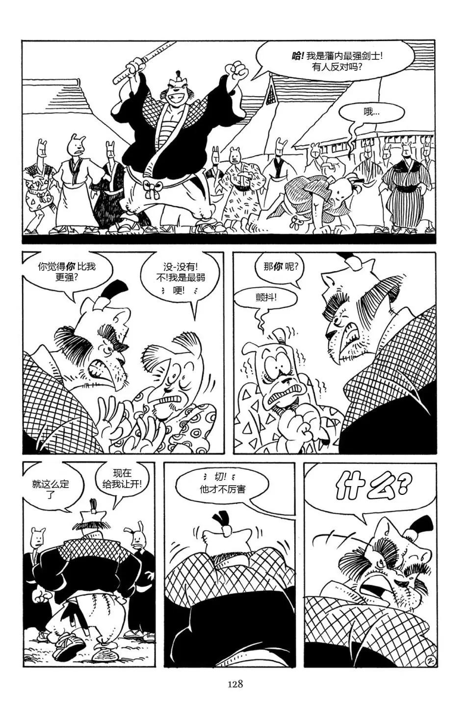 第 6 页