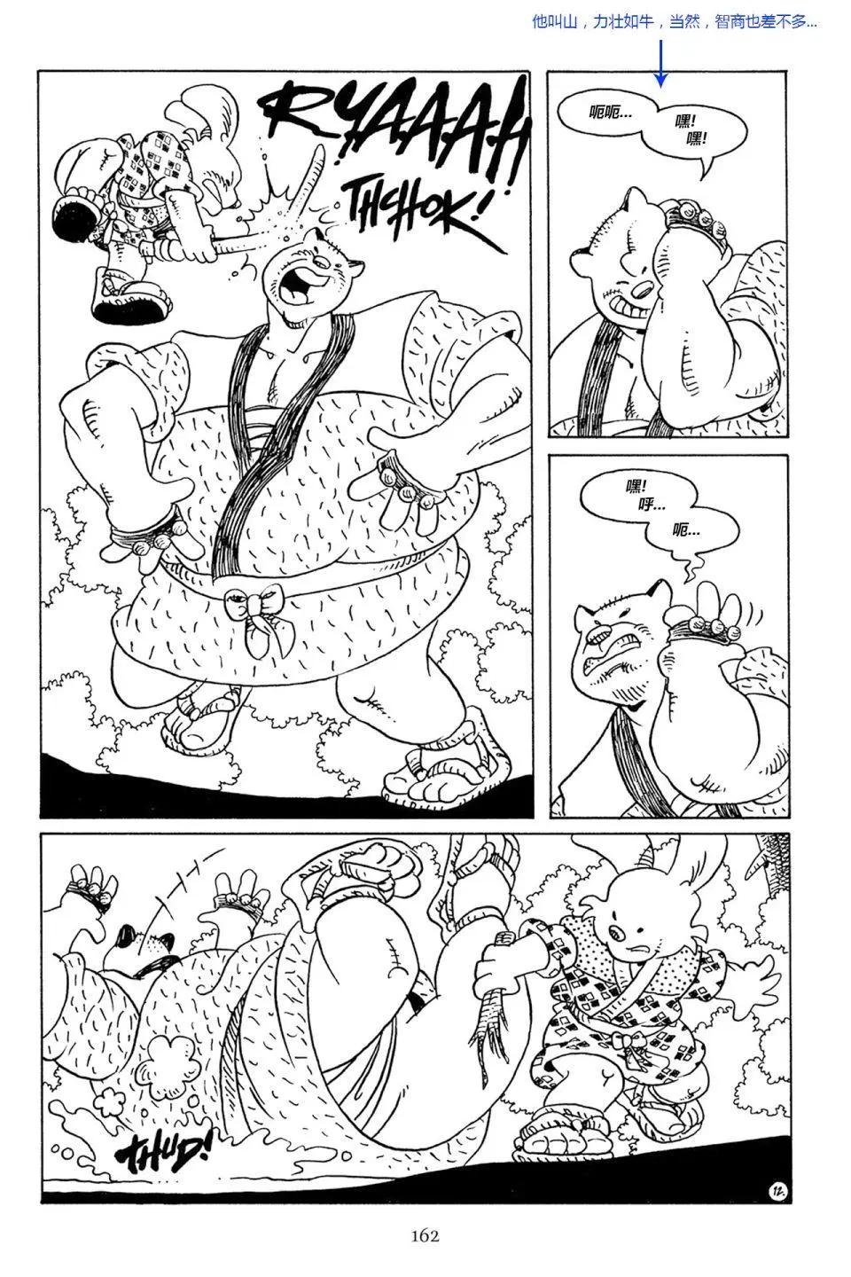 第 14 页