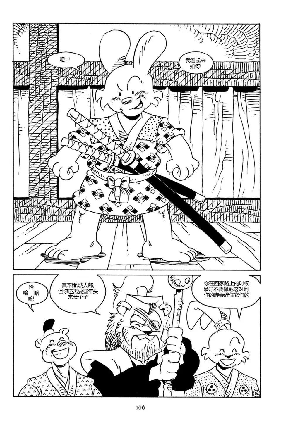 第 18 页