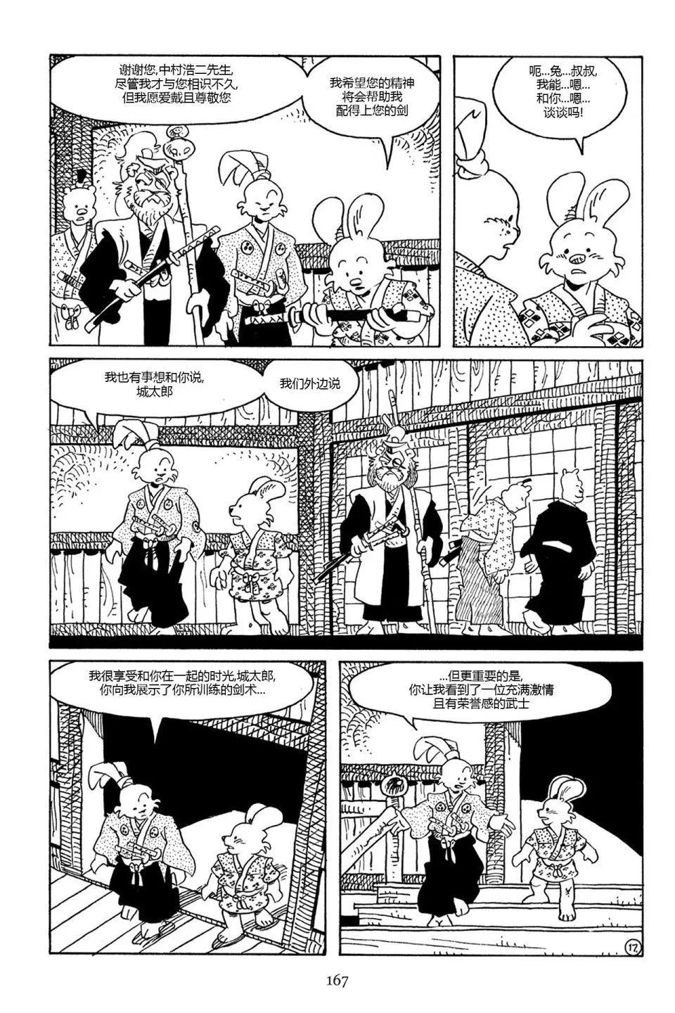 第 19 页