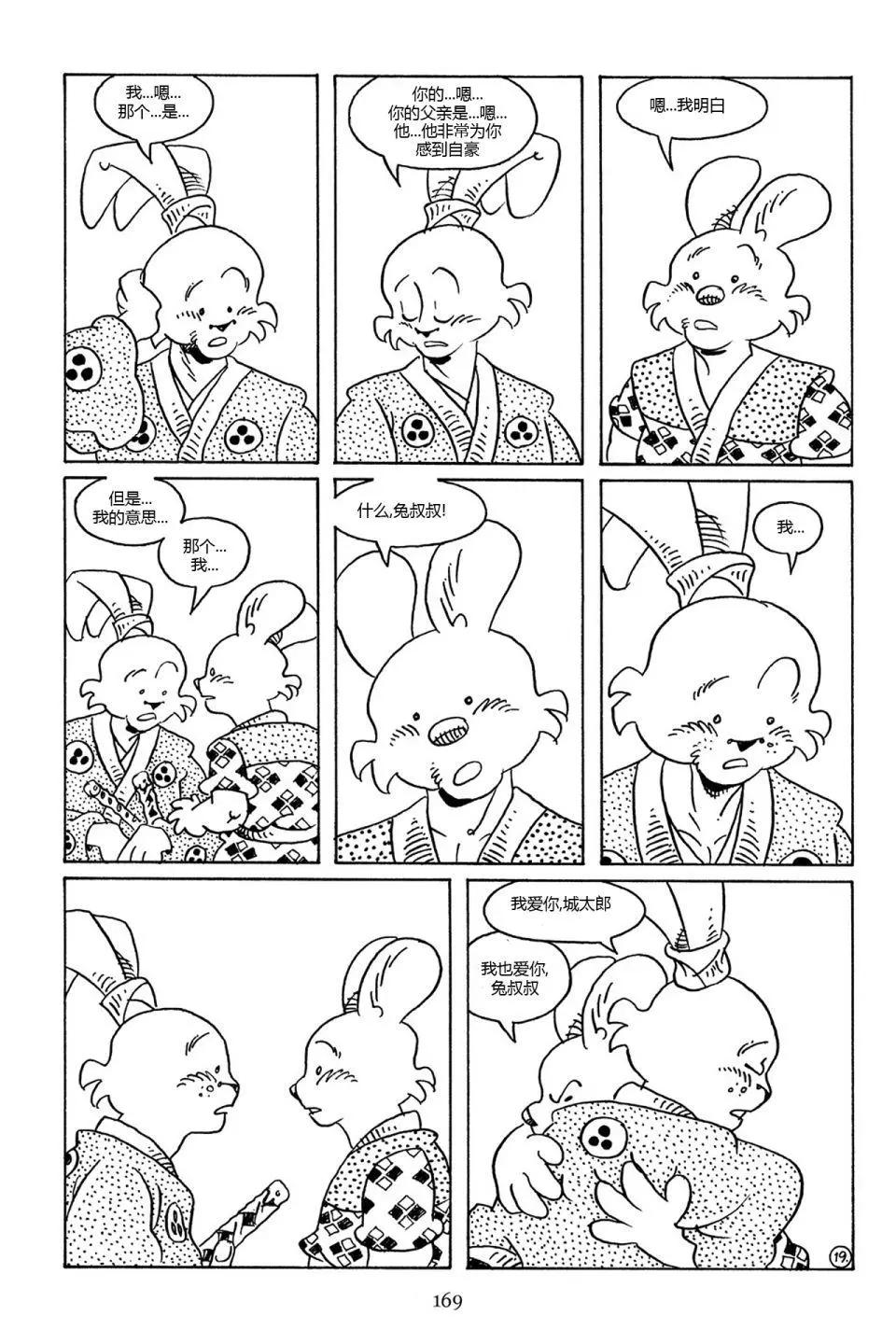 第 21 页
