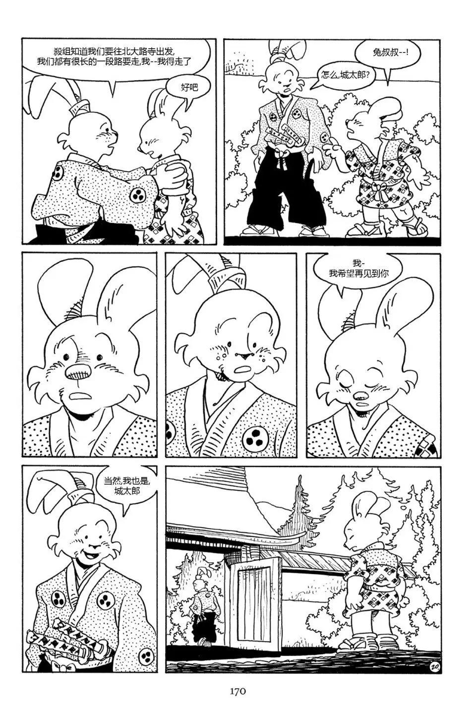 第 22 页