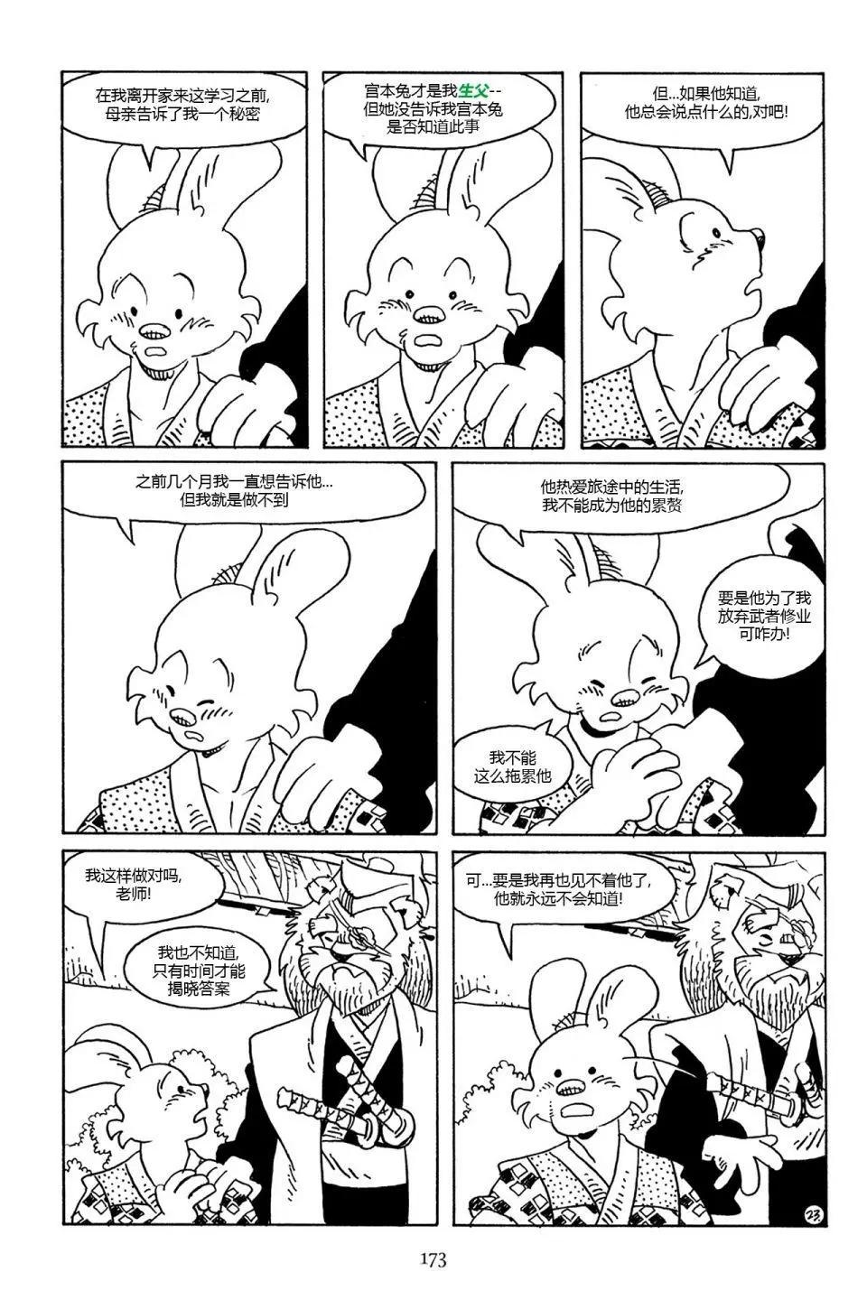 第 25 页