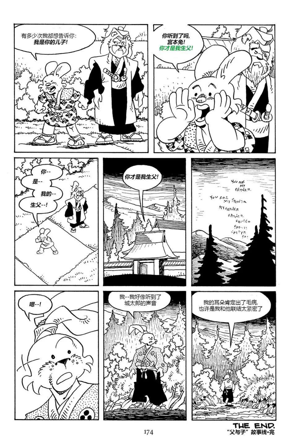 第 26 页