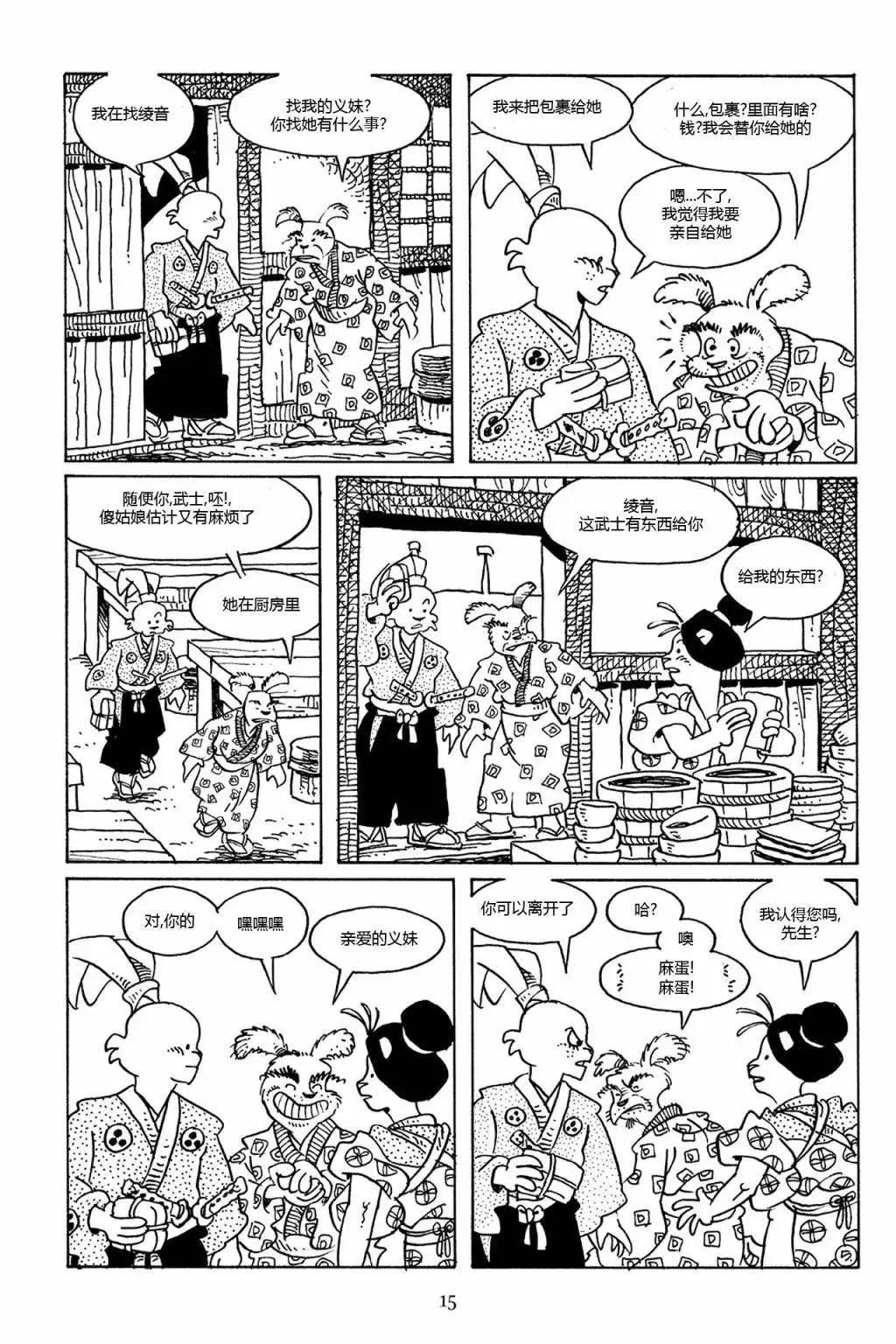 第 12 页