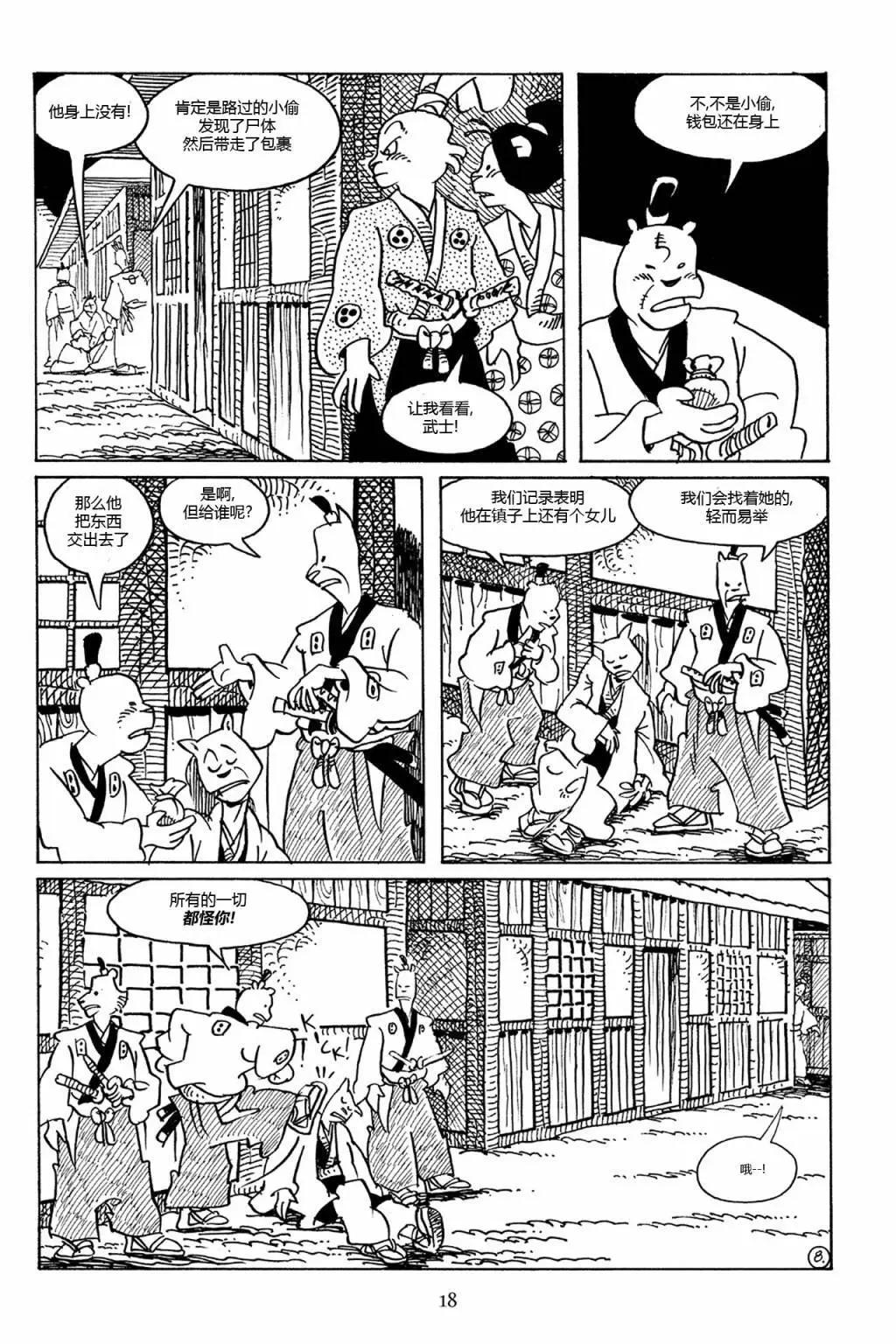 第 15 页