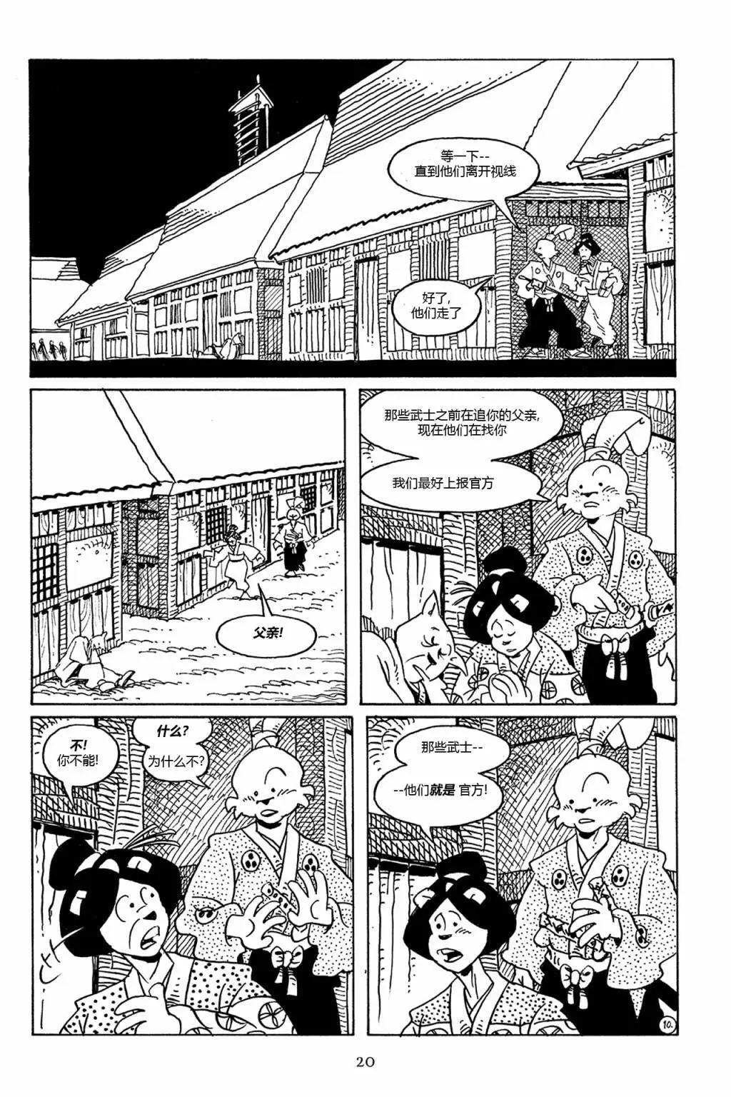 第 17 页