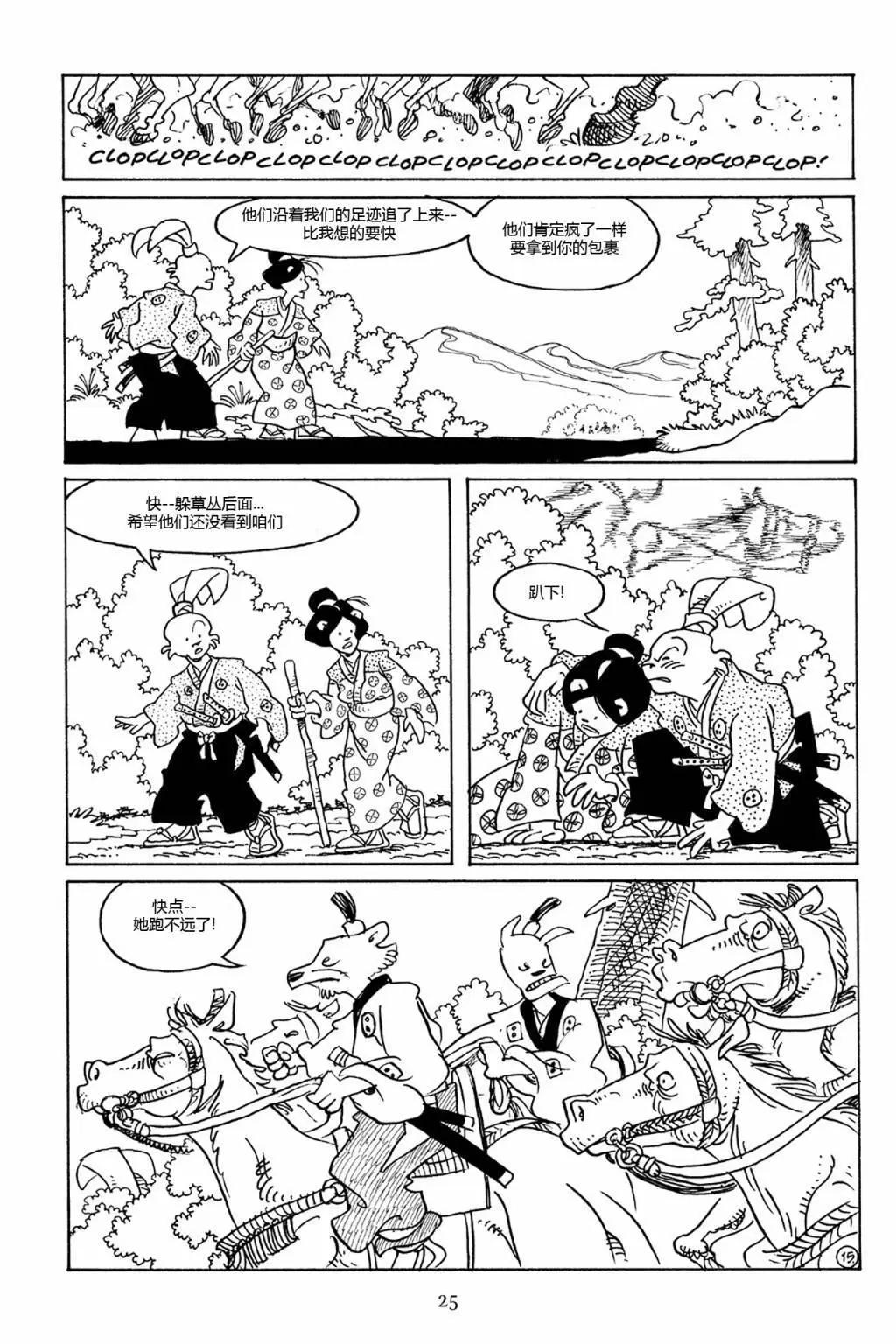 第 22 页