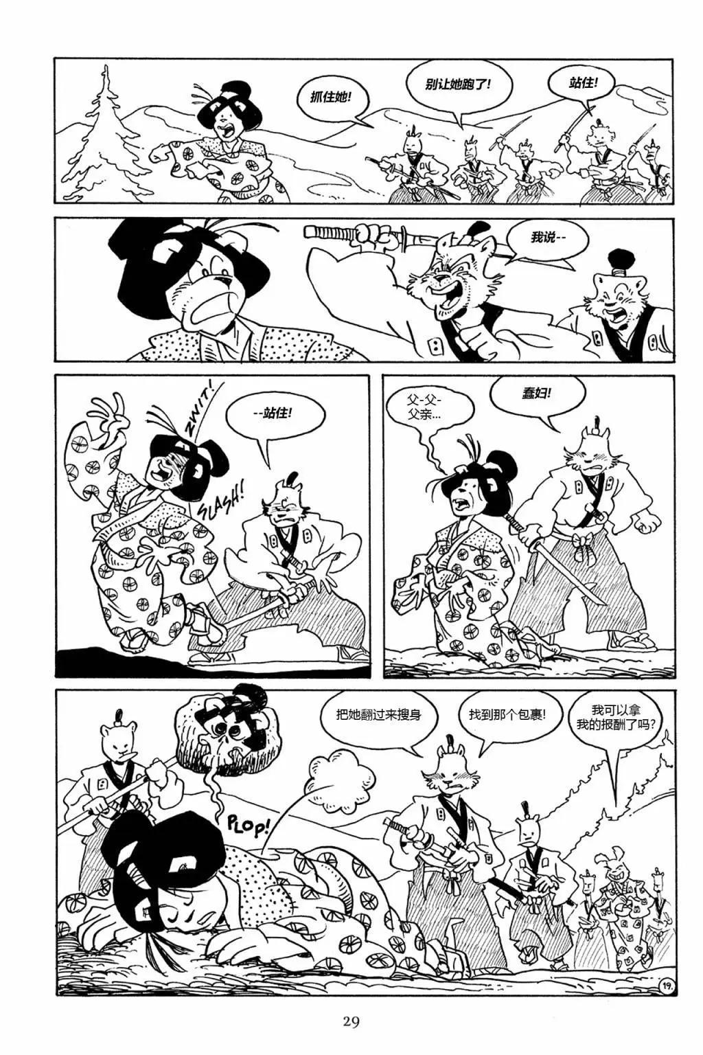 第 26 页