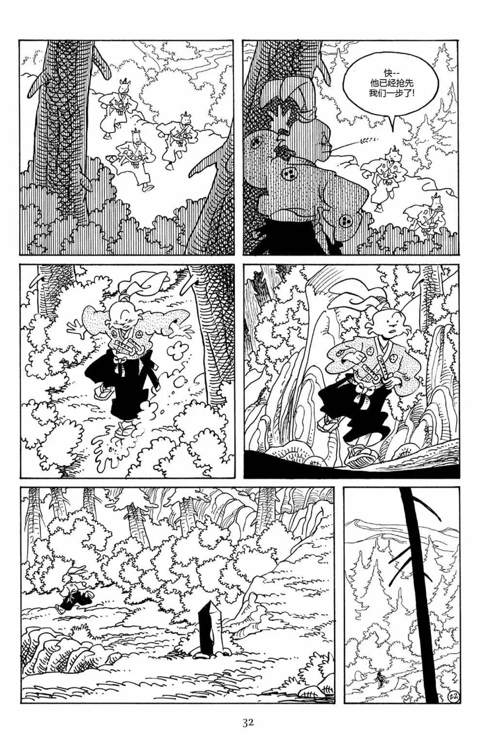 第 29 页