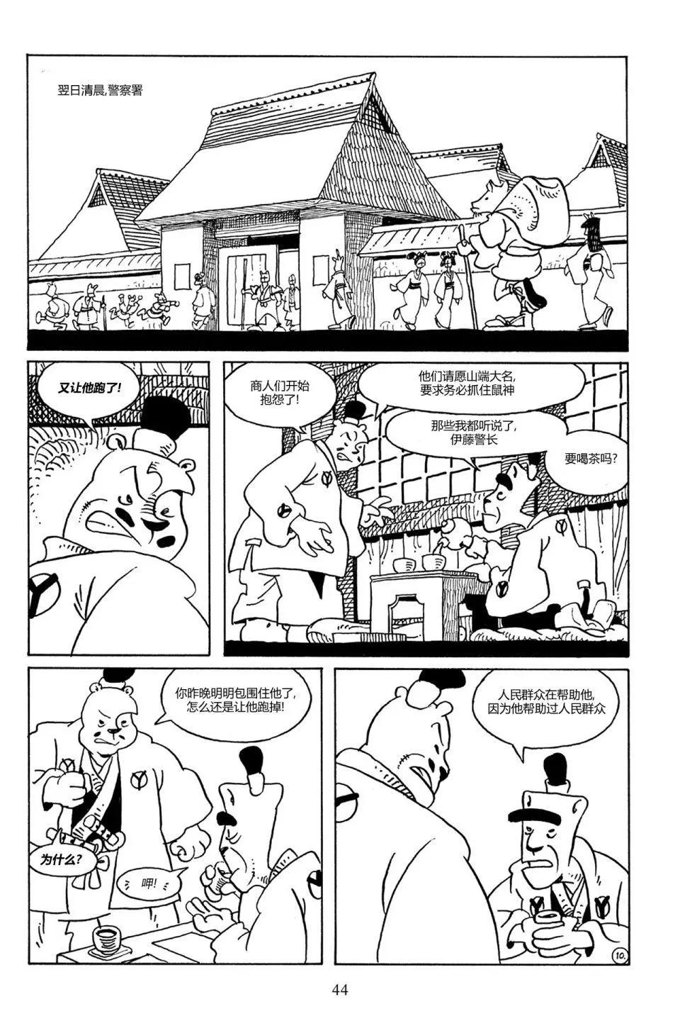 第 13 页