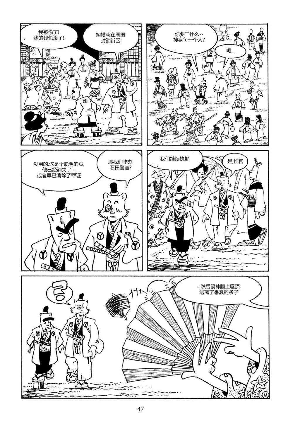 第 16 页