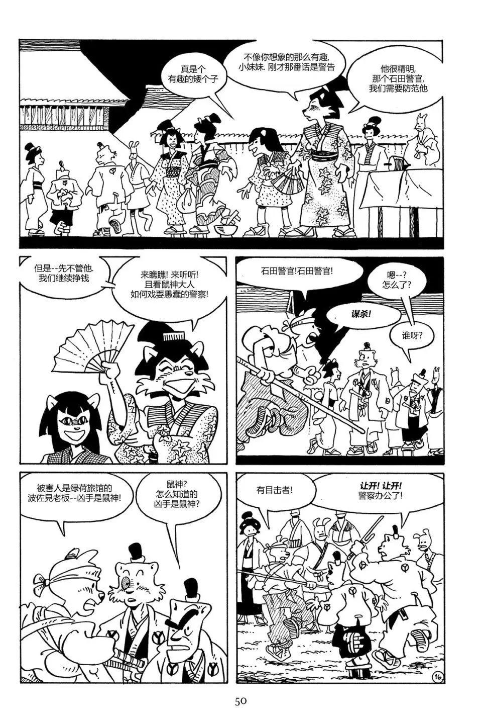 第 19 页
