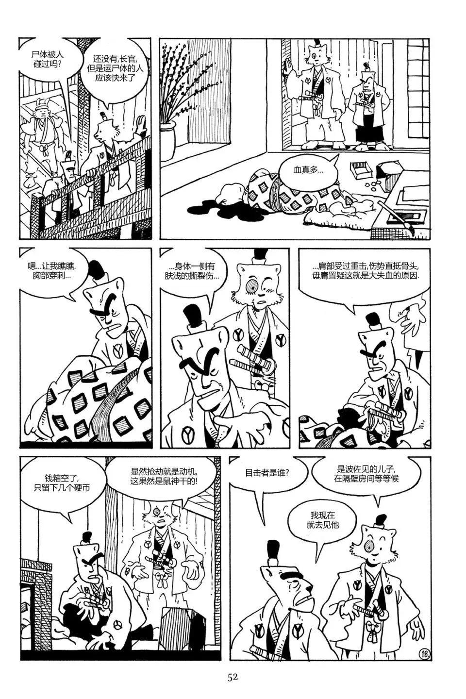 第 21 页
