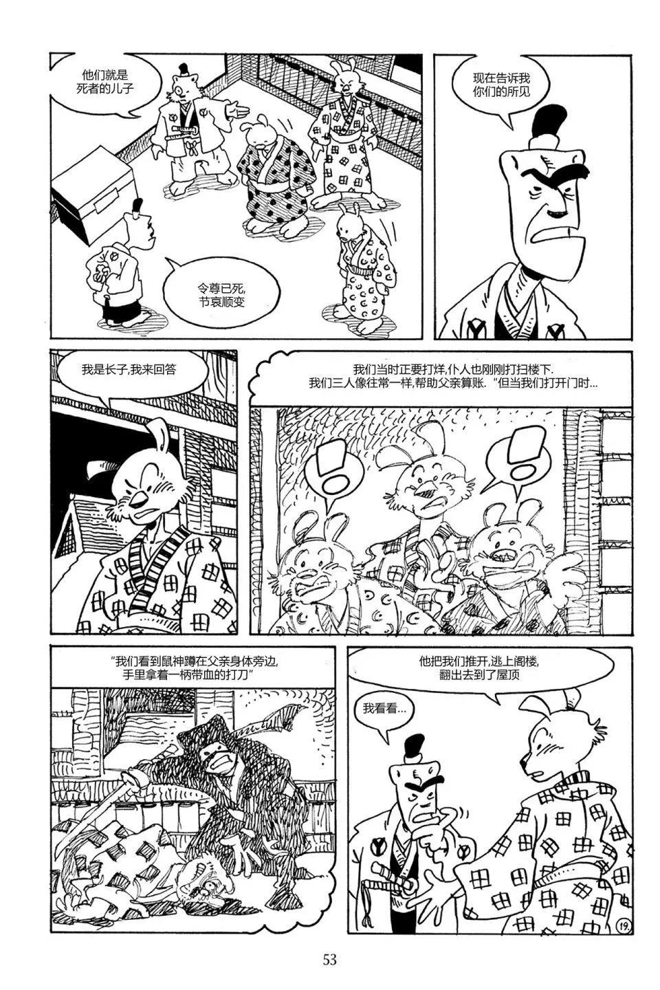 第 22 页