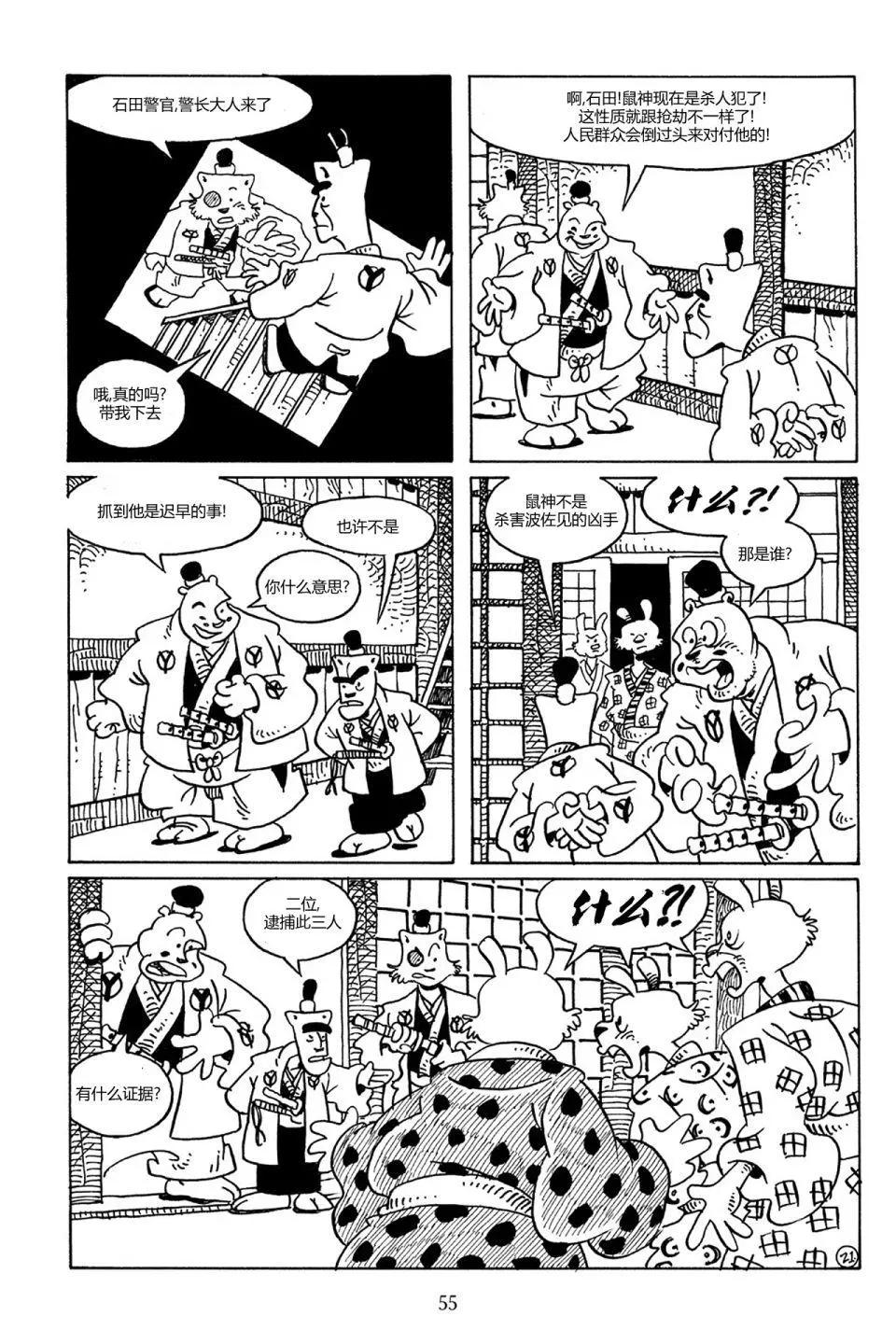 第 24 页