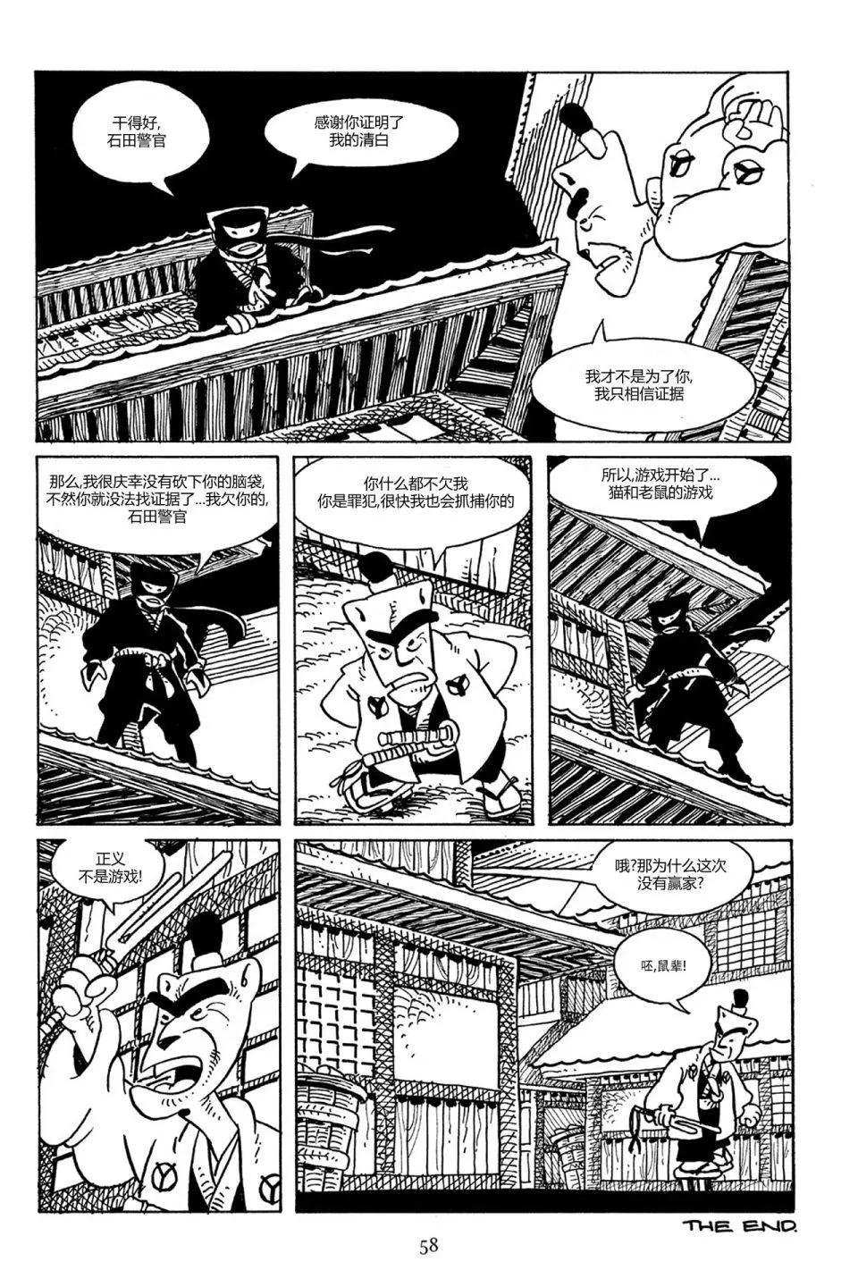第 27 页