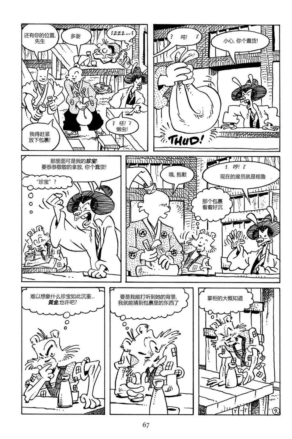第 11 页