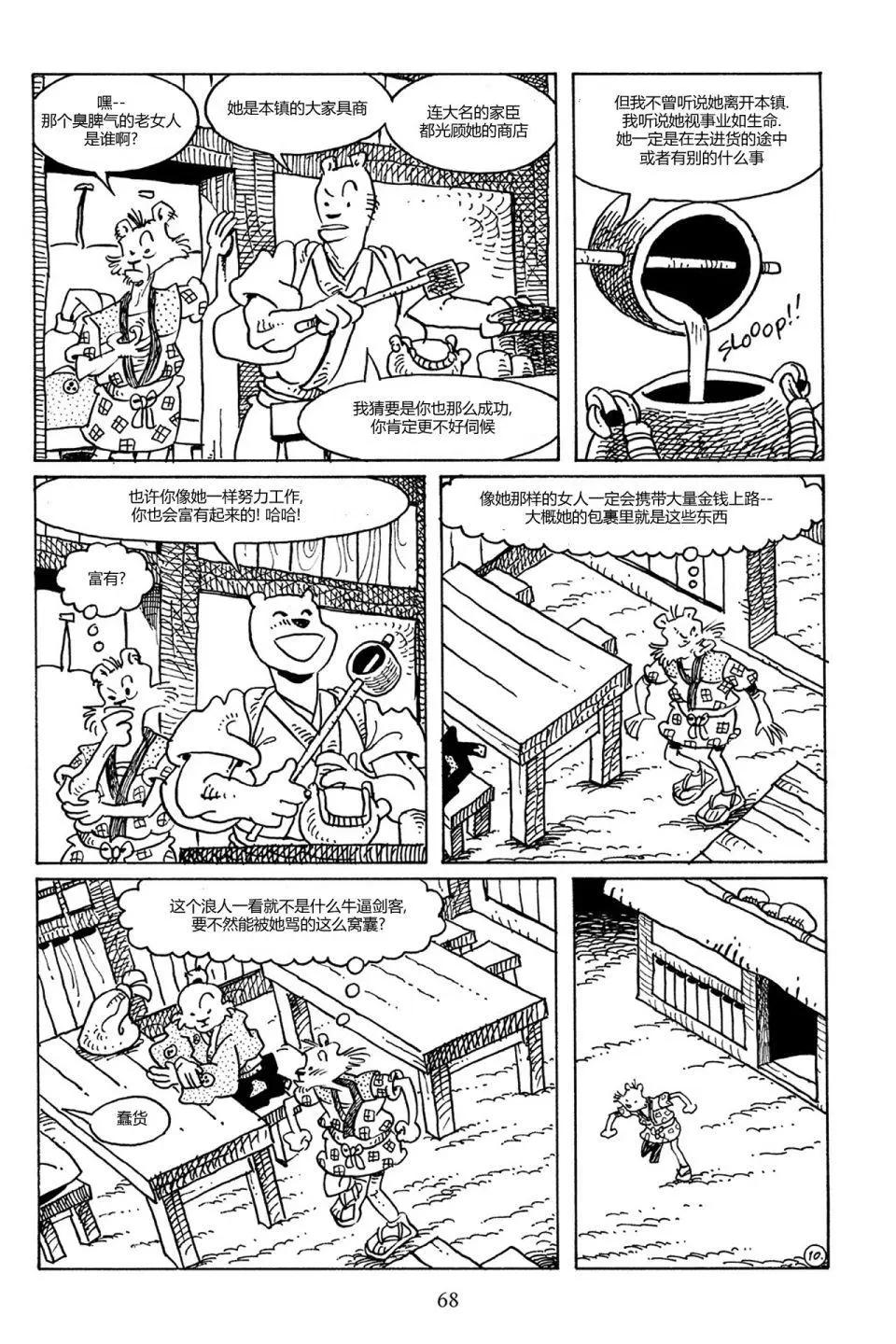 第 12 页